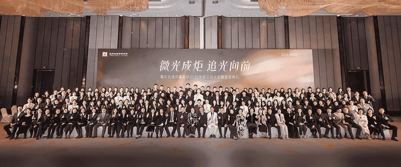锡林浩特-首屏背景图