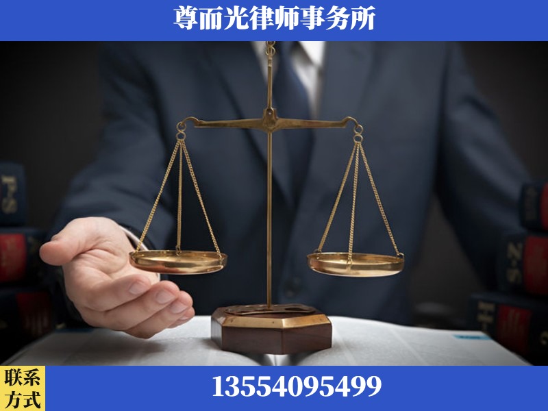 锡林浩特-婚姻家事律师