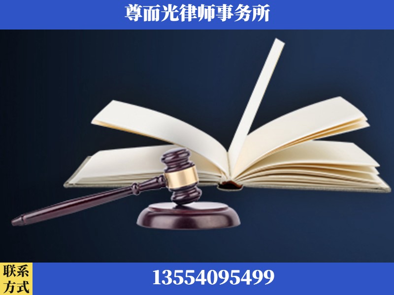 锡林浩特-诉讼离婚专业律师