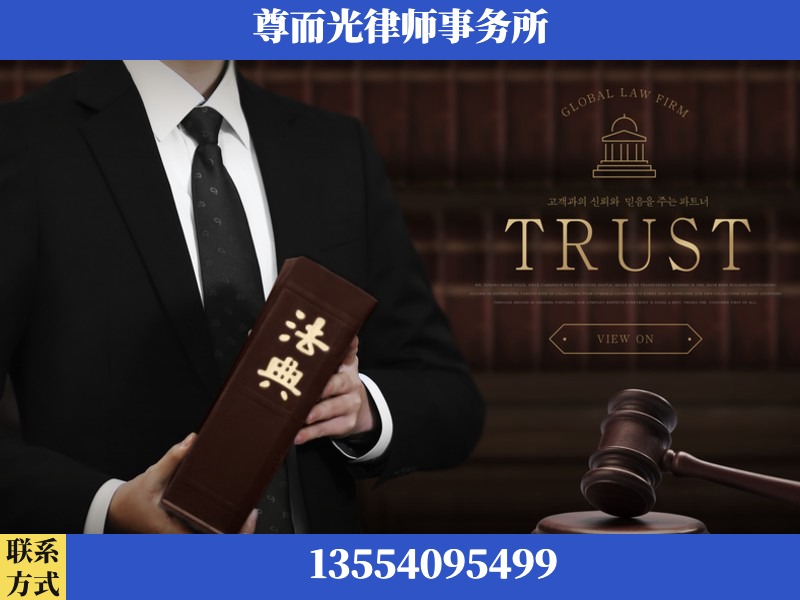 锡林浩特-劳动仲裁律师