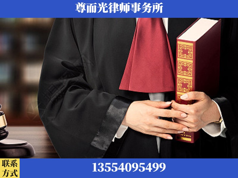 锡林浩特-故意伤害罪辩护律师