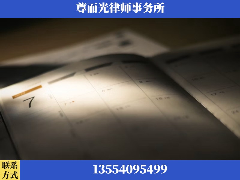 锡林浩特-离婚律师