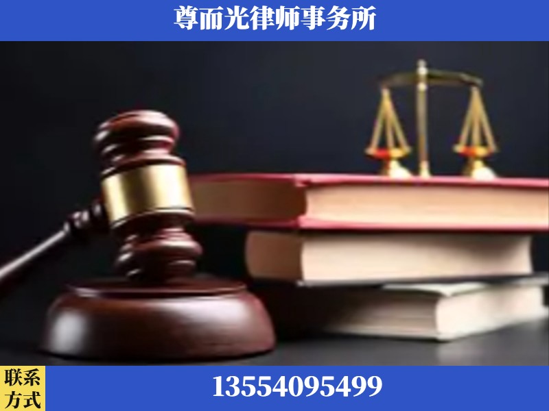 锡林浩特-刑事案件律师