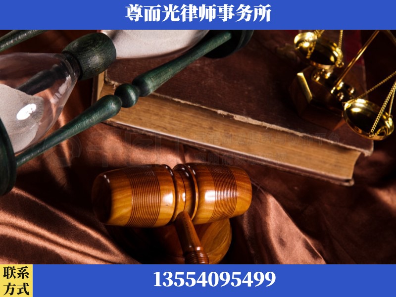 锡林浩特-劳动律师