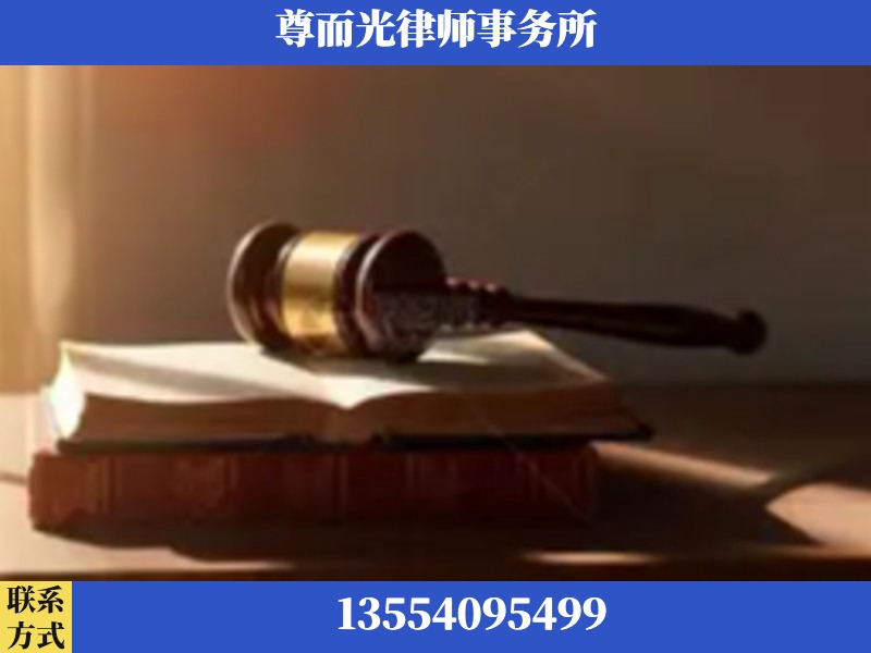锡林浩特-刑事辩护律师