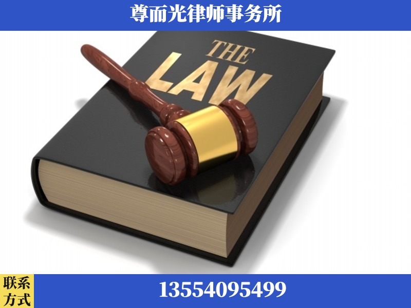 锡林浩特-婚内出轨离婚律师
