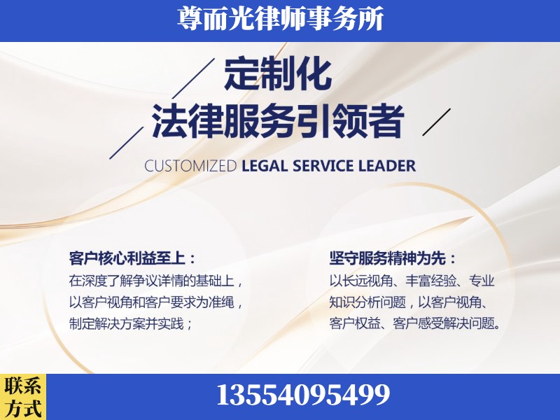 锡林浩特-企业展示图