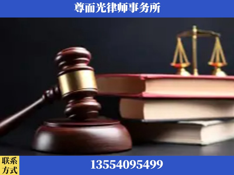 锡林浩特-刑事律师