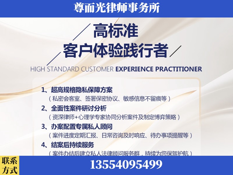 锡林浩特-企业展示图