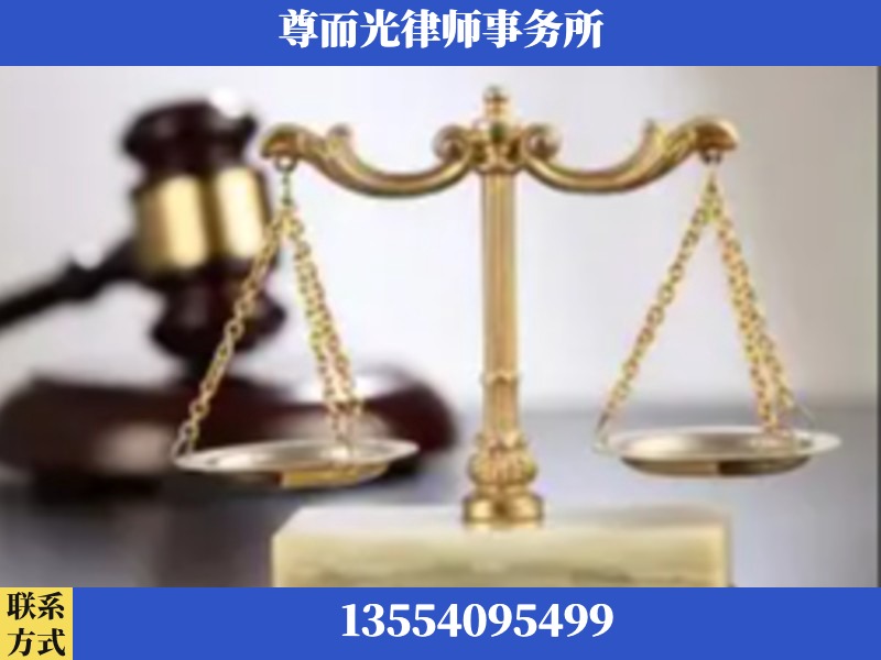 锡林浩特-劳动纠纷律师