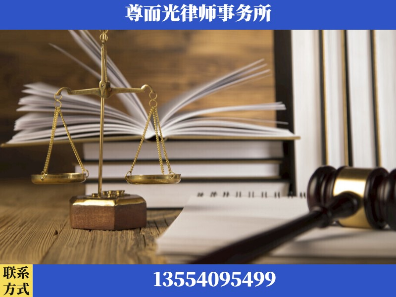 锡林浩特-劳资纠纷法律顾问