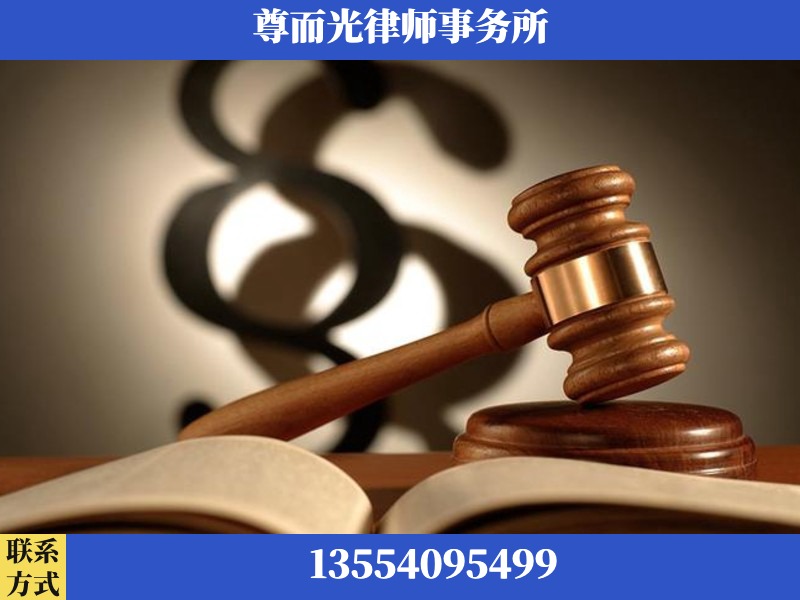 锡林浩特-离婚财产分割律师