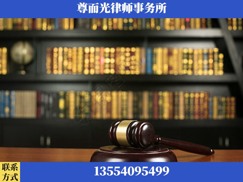 锡林浩特-工伤认定律师